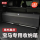 香車(chē)紡適用寶馬5系X5后備箱收納箱7系3系X7 X3 X6 X1 X2 X4 6系儲物箱盒 真皮黑【X5X6X7專(zhuān)用】備注車(chē)型