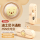 迪士尼（DISNEY）充電寶可上飛機自帶線膠囊充電寶小巧便攜可當(dāng)手機支架企業(yè)活動禮品送女朋友送閨蜜適用小米華為 蜜罐熊【智能數(shù)顯+提速快充】 Type-C接口