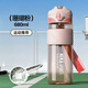UPSTYLE運動(dòng)水杯男女士?jì)和瘜W(xué)生大容量Tritan塑料健身壺夏季飲用喝水杯子