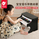 可來賽（Classic world）兒童節(jié)鋼琴玩具木質(zhì)機(jī)械鋼琴1-3-6歲寶寶音樂早教寶寶禮物
