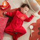 微獅牧尼嬰兒連體衣春秋喜慶寶寶新年衣服過(guò)年拜年服哈衣紅色