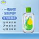 鱷魚寶寶（CrocoBaby）嬰兒潤(rùn)膚油 新生兒童按摩油撫觸油全身 去頭垢清潔油 成人卸妝油 嬰兒潤(rùn)膚油100ml