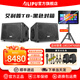 艾利普T8音響樂器K歌直播內(nèi)錄電吹管薩克斯吉他彈唱音箱家用戶外便攜大功率藍(lán)牙舞臺(tái)演出音響官方旗艦 T8黑色對(duì)箱+CQA3318+22吋點(diǎn)歌機(jī)