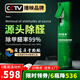 清風(fēng)管家除甲醛清除劑全效凈化型光觸媒噴劑去甲醛新房家用源頭除醛噴霧劑 6瓶裝【110-130㎡】