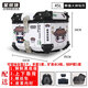 星騎俠裂行pcx160摩托車尾箱uy125uu鋁合金尾箱巧格i電動車小牛n1后備箱 45熊貓大師白+內(nèi)襯+靠背+碳座