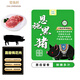 楚甄鮮恩施黑豬梅花肉凈重2斤慢養(yǎng)新鮮黑豬炸豬排叉燒食材源頭直發(fā)