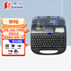 碩方 線號(hào)機(jī)TP70 號(hào)碼管打印機(jī)打號(hào)機(jī)打碼線號(hào)管打印機(jī) TP70全自動(dòng)線號(hào)機(jī)