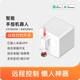 國際電工智能手指機器人已接入米家遠程控制小愛同學電梯門禁電腦按鍵開關(guān) 【手指機器人】手機藍牙范圍控制