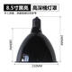 諾摩（NOMOYPET）爬寵爬蟲(chóng)5.5寸8.5寸10寸安裝日燈夜燈多規格插頭黑亮燈 8.5寸高深桶燈罩NJ-29