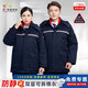 似晨繽紛防靜電棉衣工作服男裝秋冬可拆卸棉服車間工地防寒勞保服棉襖定制