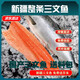 新疆三文魚(yú)生魚(yú)片中段冰鮮速凍切片國產(chǎn)三文魚(yú)整條現切 殺好前重 4斤 開(kāi)片三文魚(yú)