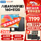 酷開創(chuàng)維酷開  八核臺(tái)式主機(jī)intetl酷睿十三代I3I5I7辦公商用網(wǎng)課設(shè)計(jì)臺(tái)式機(jī)電腦整機(jī)全套 【流暢辦公】八核A9 16G 512GWifi 主機(jī)+23.8英寸顯示器套裝