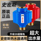 史蜜斯萬(wàn)家樂(lè )公牛熱水器防電墻通用型大流量專(zhuān)用隔電墻配件配大全 紅藍套裝 防電墻*2