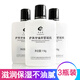 奇力康【3瓶裝】奇力康 護(hù)膚甘油保濕滋潤補(bǔ)水身體男女皮膚干燥118g 3瓶黑字