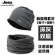 Jeep純棉防風(fēng)套頭帽子男包頭帽冬季老人睡帽保暖防寒護(hù)耳毛線帽冷帽女 深灰雙層套裝 均碼