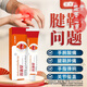 【藥房直售】菩清堂醫(yī)用退熱凝膠腱鞘炎緩解頸椎網(wǎng)球肘肩周膏手腕關(guān)節(jié)筋骨 1盒裝【體驗(yàn)裝】