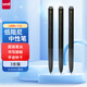 uni三菱 uni-ball UMN-155低阻尼按動黑色中性筆高顏值0.5黑筆簽字筆商務(wù)學(xué)生水筆水性筆套裝 3支