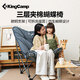 KingCamp折疊椅蝴蝶椅夾棉椅懶人椅沙發(fā)椅家用陽(yáng)臺(tái)休閑椅子KC2224灰色