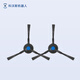 科沃斯（ECOVACS）單邊刷 *2個(gè)（藍點(diǎn)）（適配T30,T30 PRO,T30MAX,T30 YIKO,靈嵌,N20,Y30）【配件】