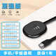 酷樂(lè )投4K5G手機無(wú)線(xiàn)投屏器同屏器投屏老電視顯示器投影2025款hdmi連接器 熱銷(xiāo)尊貴款【HD畫(huà)質(zhì)+息屏】