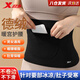 特步（XTEP）護(hù)腰德絨空調(diào)防寒兜女士加口袋運(yùn)動護(hù)肚子暖胃宮腰部暖寶寶神器