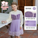 富羅迷女童連衣裙春秋季甜美亮片網(wǎng)紗公主裙兒童洋氣禮服裙 紫/米 150 