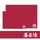 西西零壹電競游戲鼠標(biāo)墊CC01水星 微絨細(xì)面控制墊瓦羅蘭特fps水星PRO 水星pro暮云清(蛇年限定)420*330*4mm