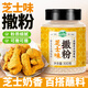 灣琴河芝士粉 芝士味撒粉300g 燒烤撒料蘸料炸雞薯片薯條撒料 