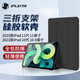 JPLAYER蘋(píng)果iPad11/10保護套11英寸A16芯片2025/22款10.9英寸平板電腦保護殼智能休眠全包外殼皮套黑色