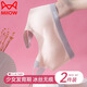 貓人少女內(nèi)衣無痕學(xué)生初高中生發(fā)育期文胸2025年秋運(yùn)動(dòng)防震青春期胸罩 白色+粉色 160 (L) 適合90-100斤