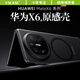 ESCASE適用華為x6手機殼磁吸Matex6保護套防摔輕薄新款氣囊IML散熱高級感簡(jiǎn)約男女士后蓋透黑