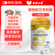 萌寵之星寵物0乳糖羊奶粉400g幼犬奶粉貓咪羊奶粉狗狗奶粉犬貓通用