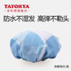 多樣屋（TAYOHYA）浴帽女防水洗澡家用兒童加大發(fā)帽發(fā)膜專(zhuān)用頭套雙層大號男款沐浴帽 森菱格紋-藍