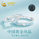 中國黃金 925銀星月童話(huà)情侶戒指一對夜光時(shí)尚對戒結婚紀念日禮物送女友 【浪漫玫瑰禮盒】*八倉發(fā)貨*當/次日達