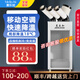 美樂(lè )知工業(yè)移動(dòng)空調一體機免安裝冷風(fēng)機商用冷氣機戶(hù)外降溫設備壓縮機制冷機3匹工廠(chǎng)車(chē)間專(zhuān)用后廚房廠(chǎng)房 5匹 制冷量10000W三管 數字控溫款