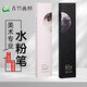 青竹畫(huà)材（CHINJOO）敬月光水粉畫(huà)筆10支套裝黑盒丙烯畫(huà)筆油畫(huà)筆顏料畫(huà)筆美術(shù)專(zhuān)用數字油畫(huà)畫(huà)筆水彩扇形畫(huà)筆排筆套裝
