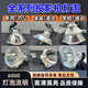 朗渡適用愛普生投影儀/機(jī)燈泡CB-X05/S05E/CHTW650/5600/5400/TZ2100 普通款 機(jī)型【CB-S05/S05E/WS05】