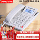 中諾W558電話(huà)機座機固定電話(huà)辦公家用快捷撥號免提通話(huà)免電池屏幕背光 白色