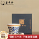 薈云軒鎏銀龍鳳百福旋轉大號主人杯功夫茶具品茗杯個人杯普洱單杯小茶碗 鎏銀龍鳳百福旋轉主人杯 200mL以下