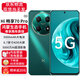華為智選Hi暢享70 Pro 5G新品手機上市 Hi 暢享80Pro店內 【24期】免息 鴻蒙生態(tài)18天超長(cháng)待機 翡冷翠 8+256GB 官方標配