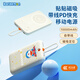 ROCK蠟筆小新充電寶磁吸【3C認證可上飛機】貼貼自帶線(xiàn)快充超薄支架適用蘋(píng)果16手機移動(dòng)電源七夕禮物 【哆啦】磁吸不支持無(wú)線(xiàn)充|type-c線(xiàn) 10000mAh | 22.5W/20W快充
