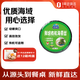 海洋魅力鮮焙有機(jī)海帶絲50g
