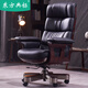 東方典標真皮老板椅辦公室電腦座椅舒適久坐進(jìn)口牛皮實(shí)木高檔豪華大班椅子 高靠背黑色款【進(jìn)口牛皮】