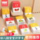 奕思瑞幼兒童識字卡片1-3-6歲1000字象形字幼兒園寶寶看圖認(rèn)字早教玩具