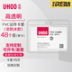 優(yōu)和（UHOO）軟質(zhì)PVC證件卡套橫式 工作牌透明工作證公交卡套飯卡出入證48個/盒 6661