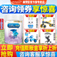 美贊臣（Enfamil）親舒1段(0-12月齡) 特殊配方奶粉乳蛋白部分水解嬰兒配方粉 850g 親舒1段850克*1罐