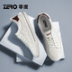 零度尚品ZRO男鞋2025夏季戶外真皮運(yùn)動休閑鞋男輕便透氣百搭時尚休閑板鞋 白紅【皮鞋碼】 41