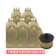 奔馳（benz）機油原廠0W-20全合成 4S專用 國六B 帶顆粒捕捉器229.71 5L+機濾A200 GLA CLA GLB