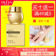 OLEVA奧洛菲10瓶裝奧洛菲金潤黃油乳霜5g中樣保濕滋潤拉緊致面霜化妝品 黃油乳霜中樣8g 10瓶