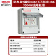 德力西電氣 DELIXI ELECTRIC空氣開關(guān)防水盒戶外帶鎖插座箱盒子充電樁漏電保護器配電箱 5回路+2P40A漏保+插座16A7000瓦